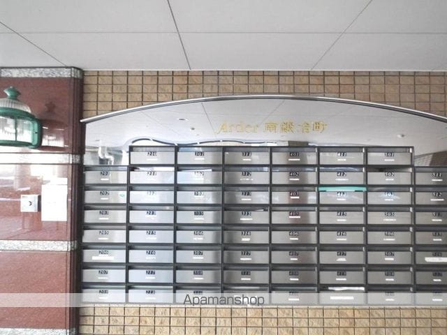 アルデール南鍛冶町のその他写真