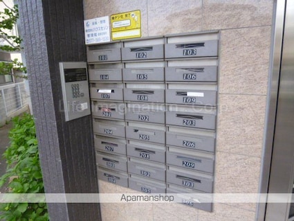 フェイム瀬田[1K/31.16m2]の共用部1