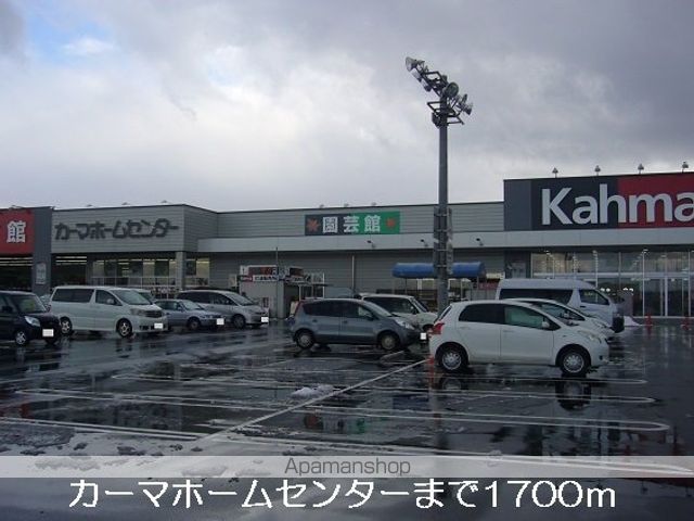 アンビションIIの周辺写真