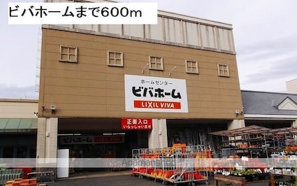 サンシャインヒルズＥ[1LDK/39.15m2]の周辺6