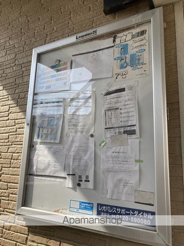 レオパレスNEXTIIのその他写真