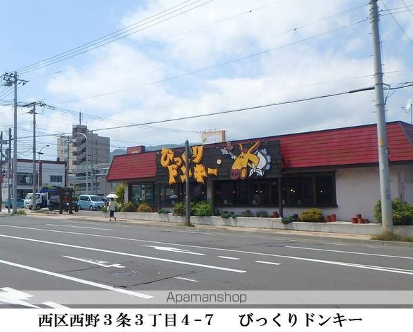 レオパレスW WESTの周辺写真