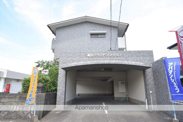 高田グランドマンション[3DK/57.96m2]の外観5
