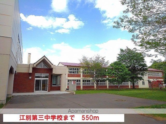 牧場弐番館の周辺写真
