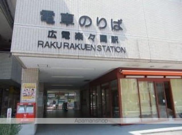 GRANDTIC SUBARUの周辺写真