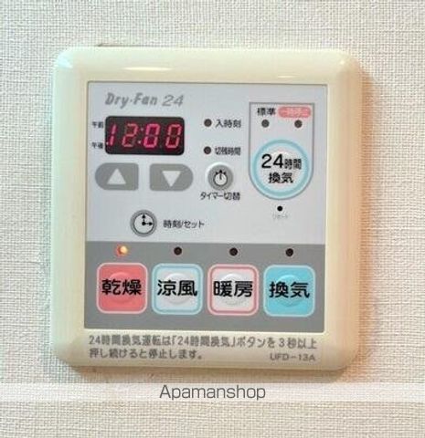 アルティザ高松中央町の内装写真
