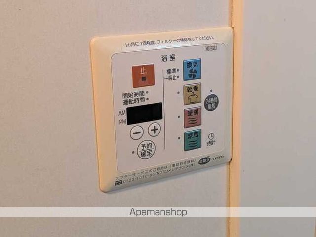 ガーデンリーブス Aの内装写真