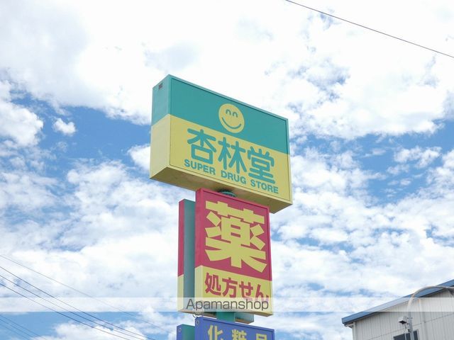 スカイハイツCの周辺写真