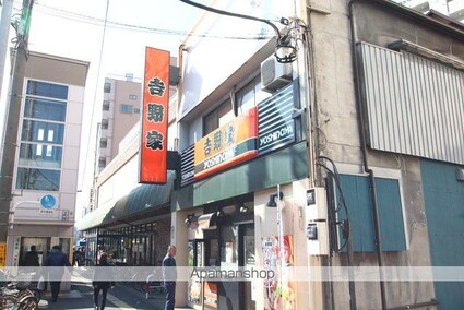 ＡＴ　ＥＡＳＥ東日暮里[1K/18m2]の周辺4