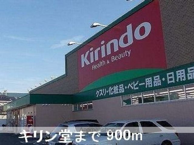ハックベリーS Aの周辺写真