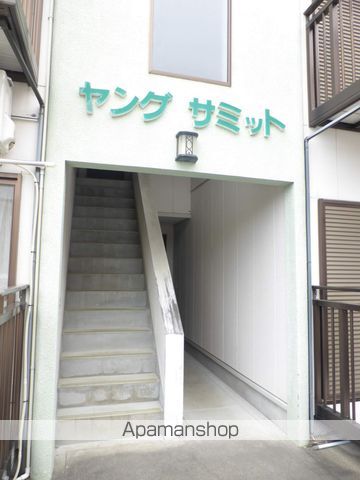 ヤングサミットの外観写真