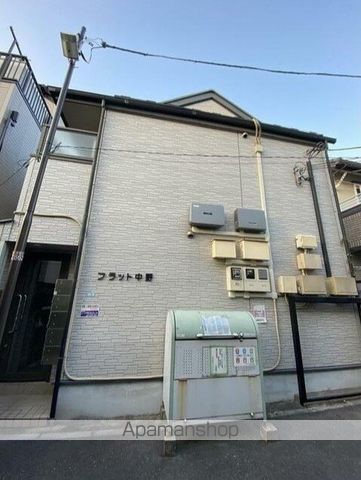 フラット中野の外観写真