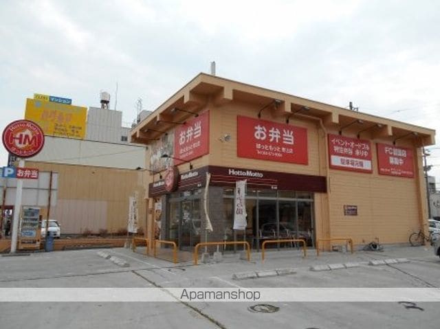 大福マンションIIの周辺写真