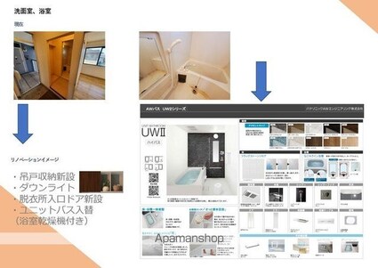 プレジールおだ[2DK/47m2]の内装1
