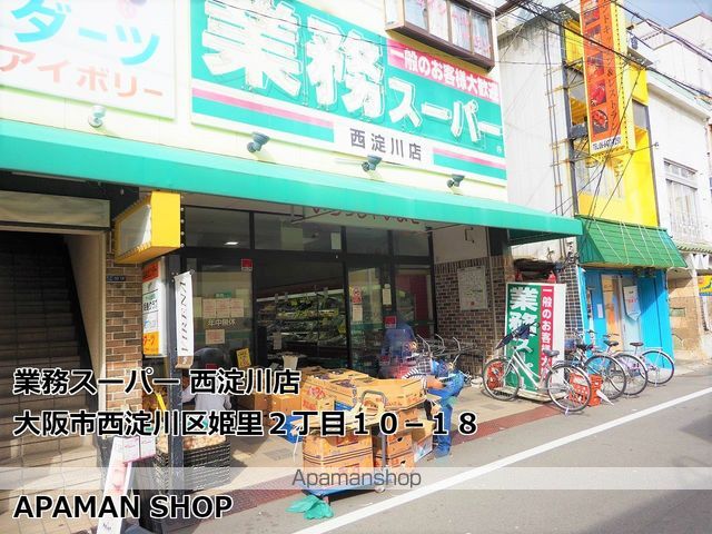 サムティ大阪CITYWESTの周辺写真