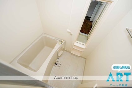 フィネス白石[3DK/58.64m2]のバス