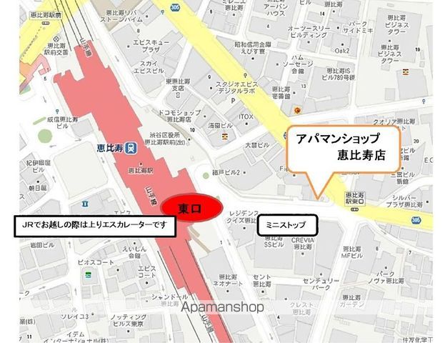 グリーンハイツ 302 ｜ 東京都渋谷区恵比寿２丁目11-7（賃貸マンション1R・3階・18.10㎡） その18