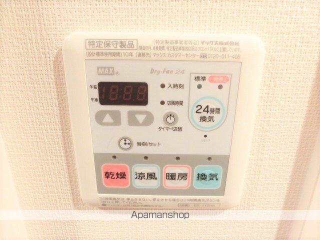 プレサンス 中之島公園ATIREの内装写真