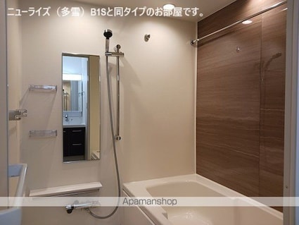 メゾンシャルール[3LDK/65.25m2]のバス