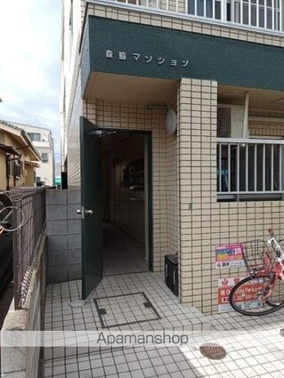 森脇マンション[1K/20m2]のエントランス