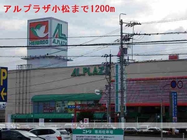 スターヒルズIIの周辺写真