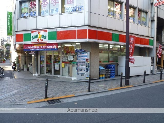 メゾンサンシャインの周辺写真