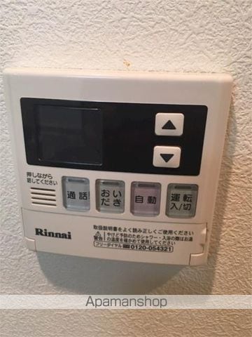 アレグーリア吉祥寺の内装写真