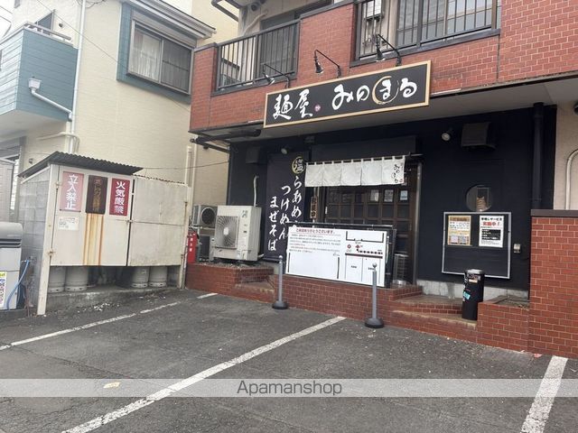 レオパレスAMORINOの周辺写真