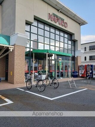 グランシャルム中村[1DK/25.52m2]の周辺7