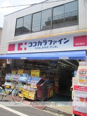HF明大前レジデンスの周辺写真