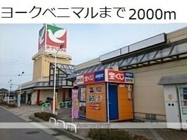 ブリーゼ・カーサIIの周辺写真