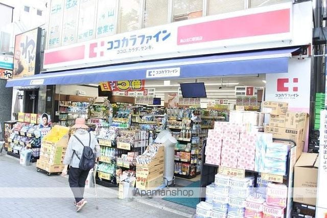 ユーコート千歳烏山[1K/19.65m2]の周辺8
