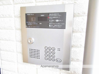 東京都日野市大字日野[1LDK/51.53m2]の共用部1