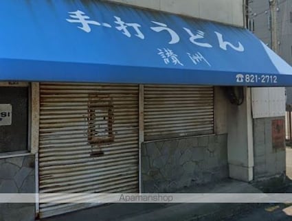 レオパレス薫峰[1K/20.28m2]の周辺4