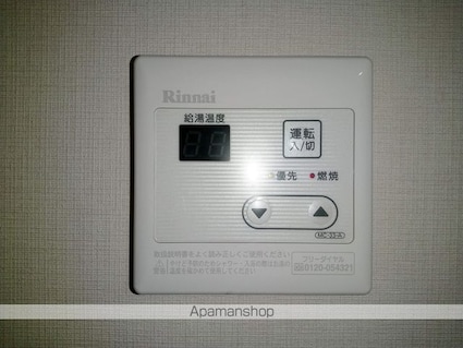 フォーブル百瀬[1K/19.8m2]の内装6