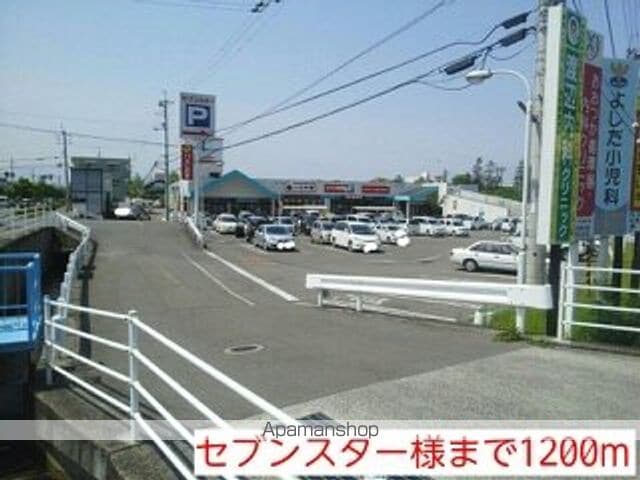 アルモニー・Kの周辺写真