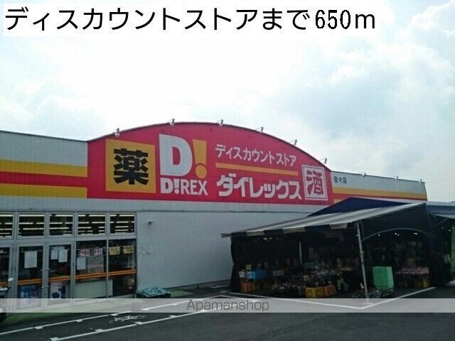 セイバリー神田Aの周辺写真