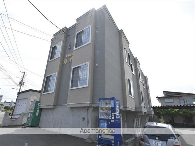 ヴィレッジ福住の外観写真