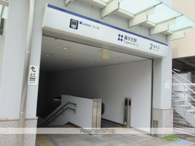 レジデンス宝が丘の周辺写真