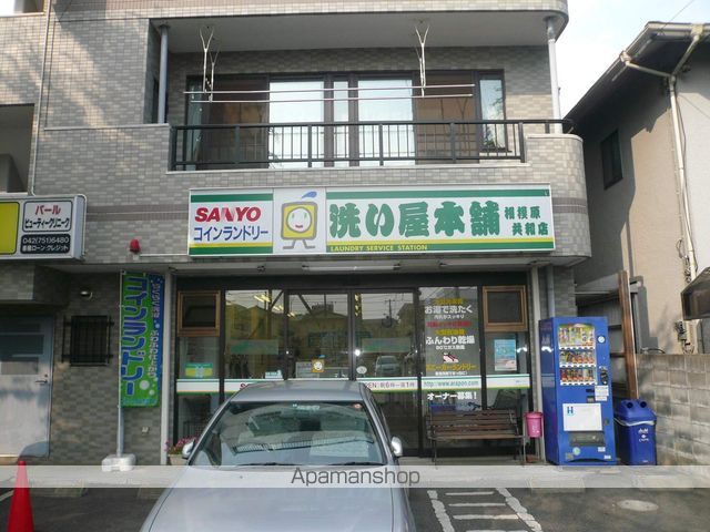 リブリ・プランドールSAGAMIの周辺写真