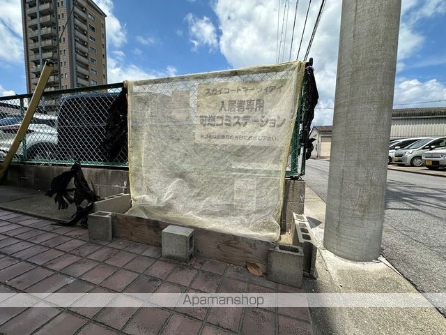 スカイコートマーヴィアイのその他写真