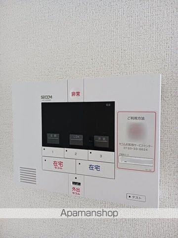 サンフラワー太田駅サイドFの内装写真
