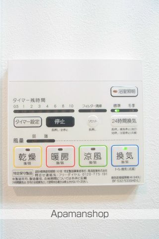 スカイコート渋谷神山町の内装写真