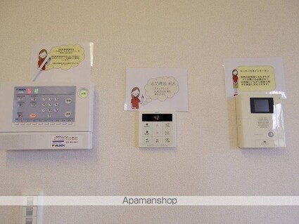 ＳＵＮーＨＥＩＭ（サンーハイム）[1LDK/49.92m2]のその他設備