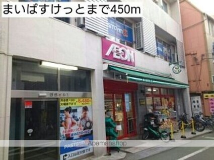 Ｙ’ｓコート[1K/25.1m2]の周辺4