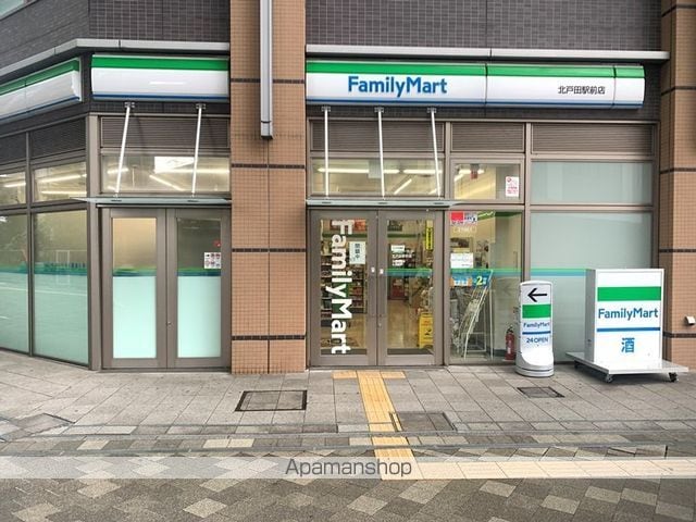 アーバンパーク北戸田の周辺写真