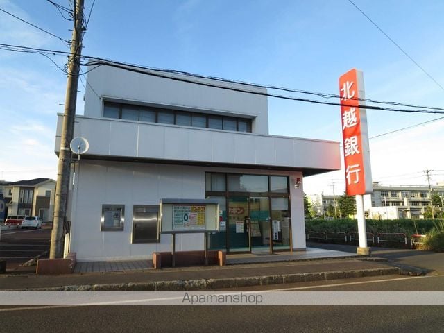 メゾン若草の周辺写真