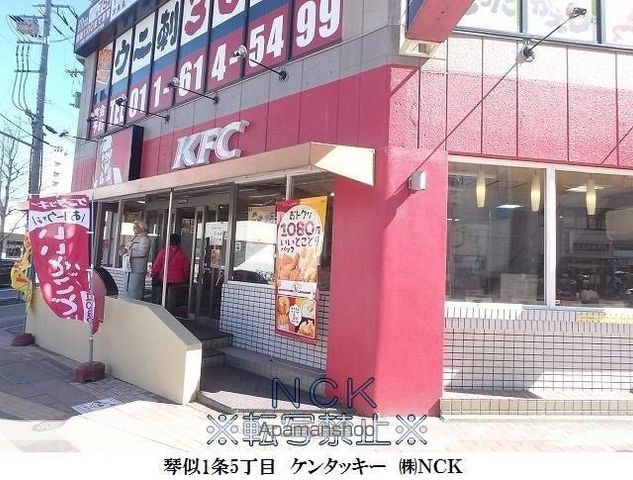 モンブリック琴似の周辺写真