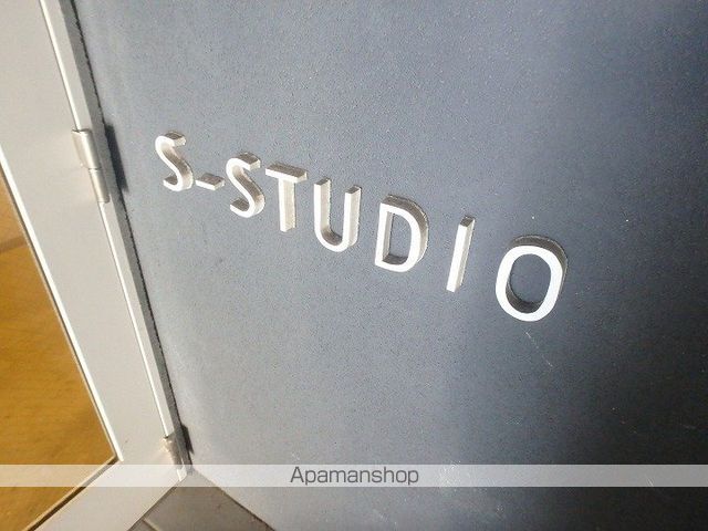 SーSTUDIOのその他写真
