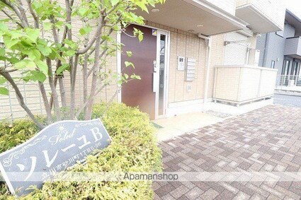 ソレーユ　Ｂ棟[1LDK/44.09m2]の共用部1